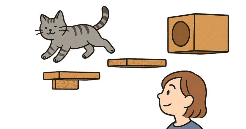 キャットステップ